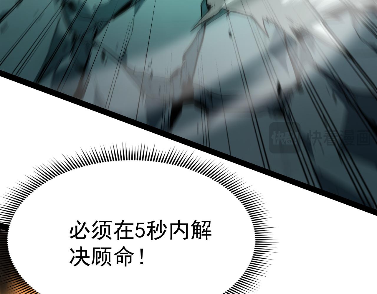 第120话 京大二队，胜！(1/5)-第121话
