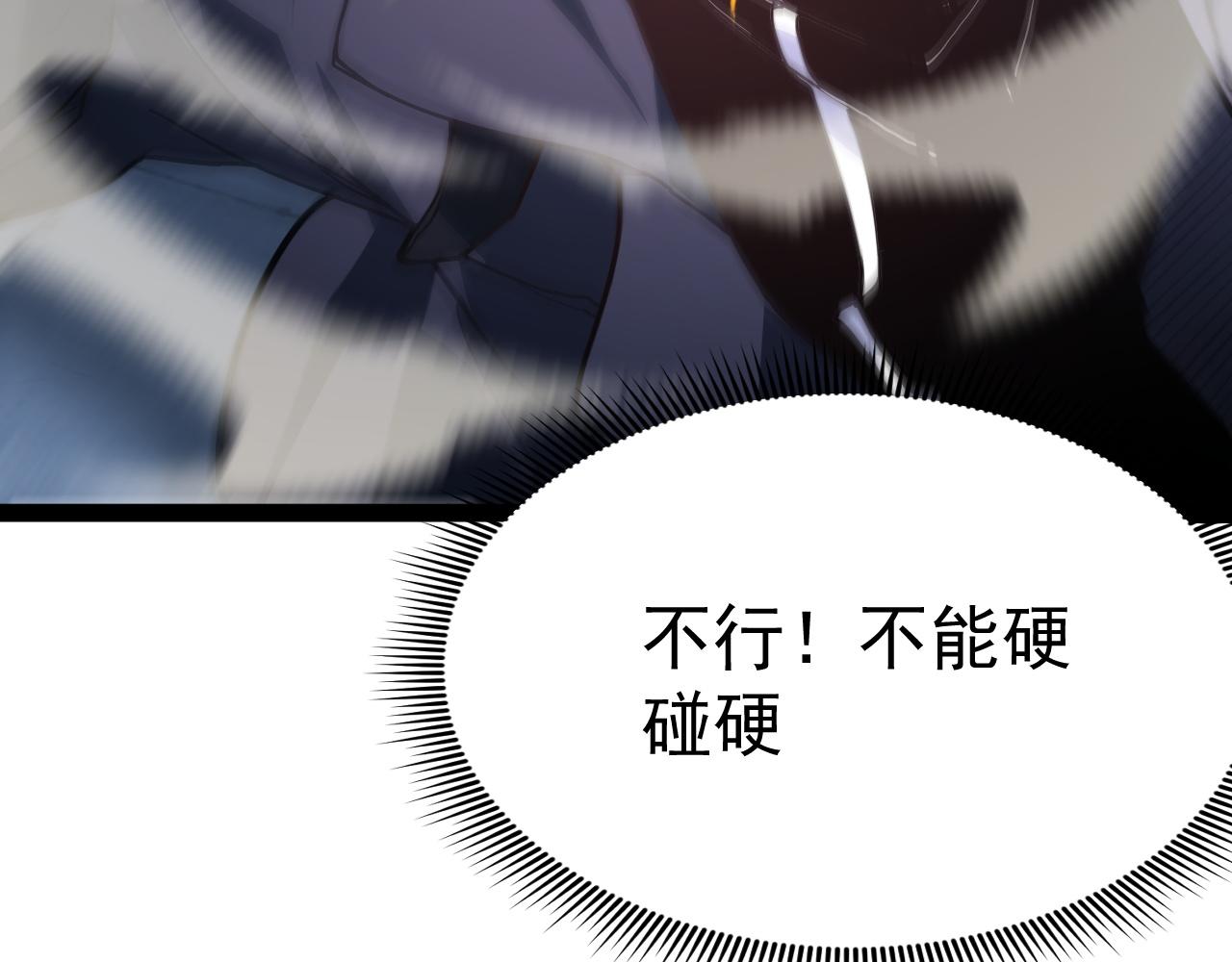 第120话 京大二队，胜！(1/5)-第121话