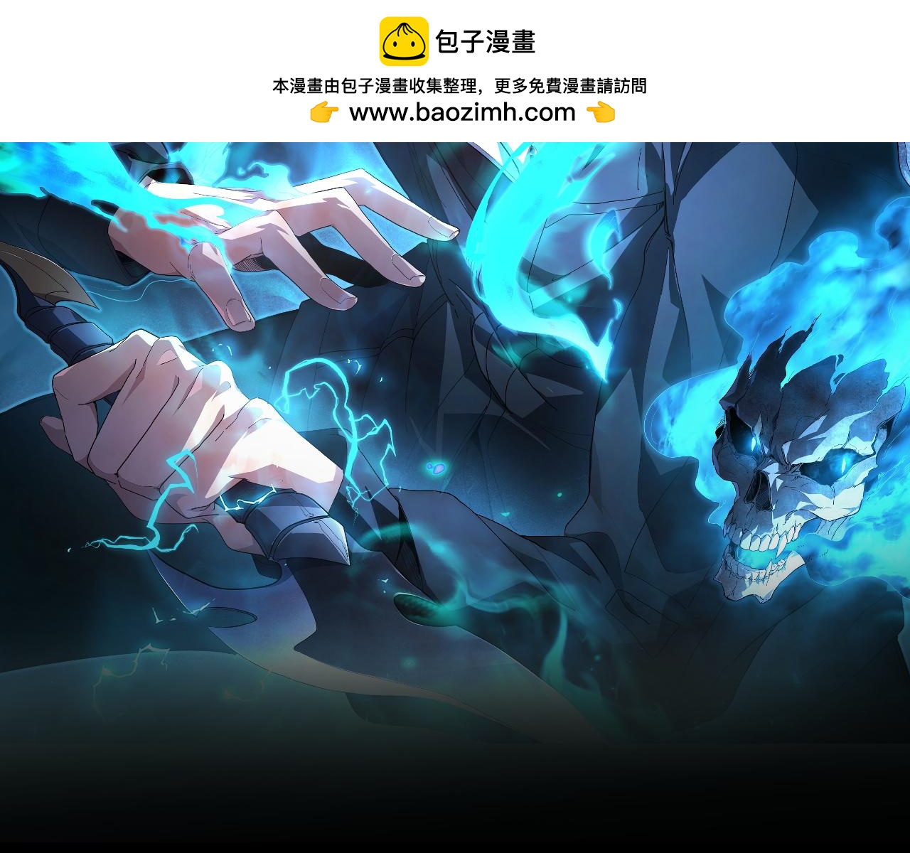 第122话 暴打达拿都斯(1/4)-第123话