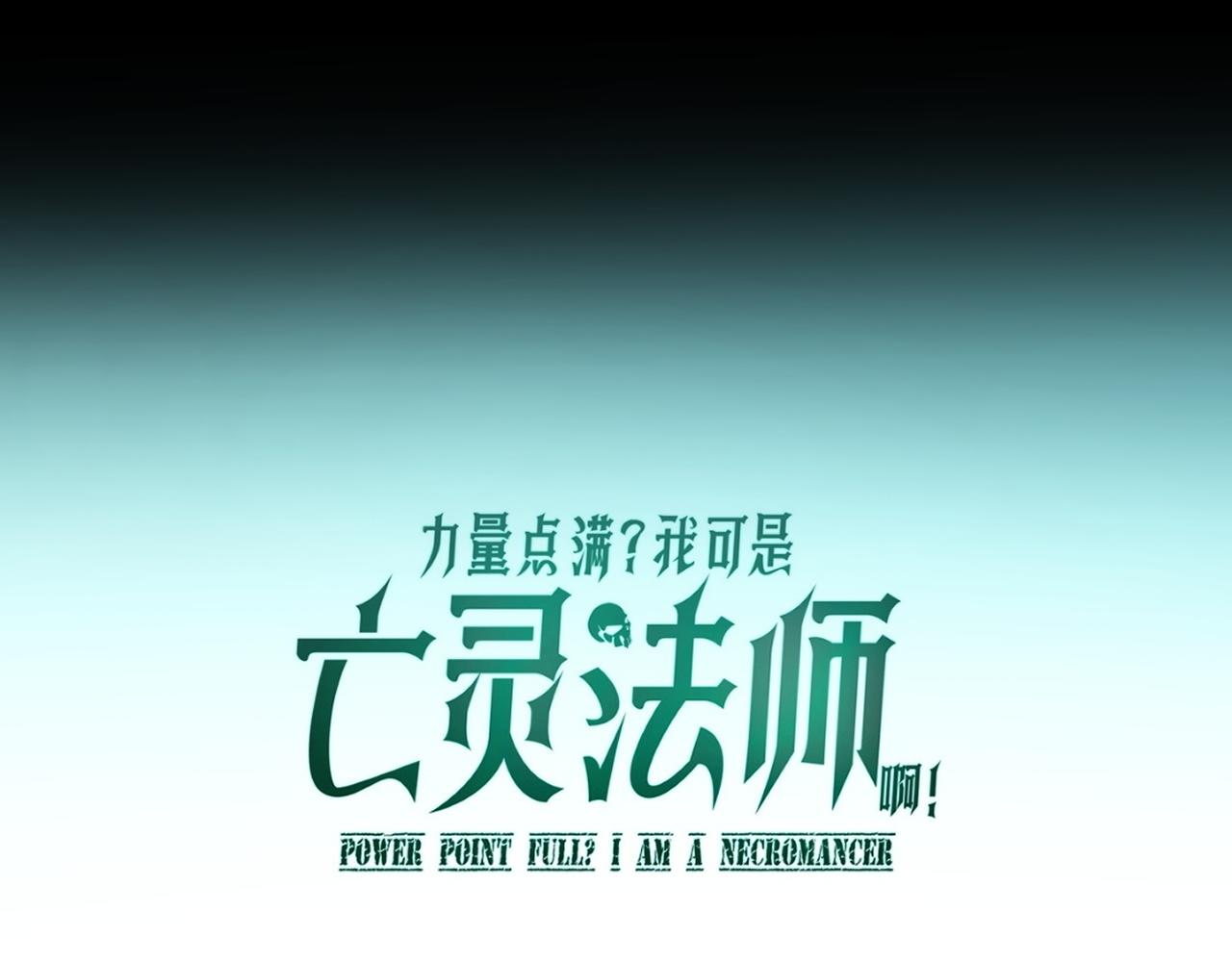第122话 暴打达拿都斯(1/4)-第123话
