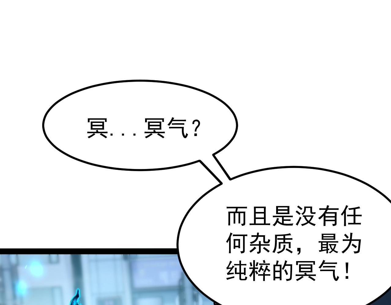 第122话 暴打达拿都斯(1/4)-第123话