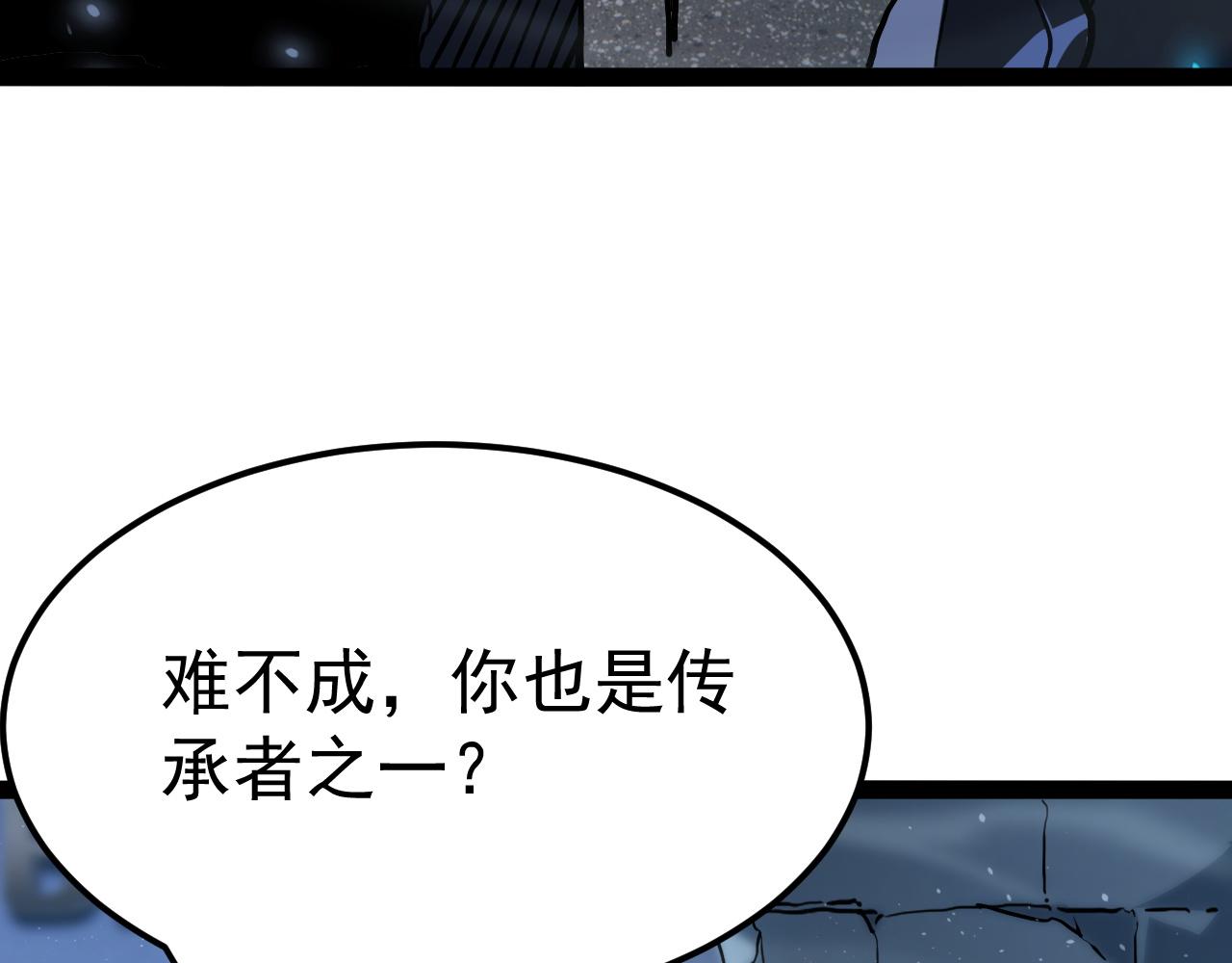 第122话 暴打达拿都斯(1/4)-第123话
