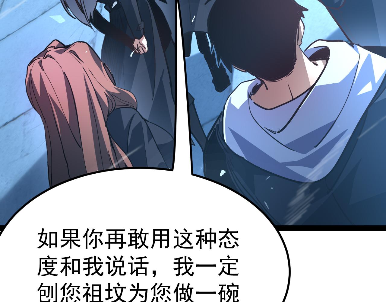 第124话 上一届的冠军(1/5)-第125话