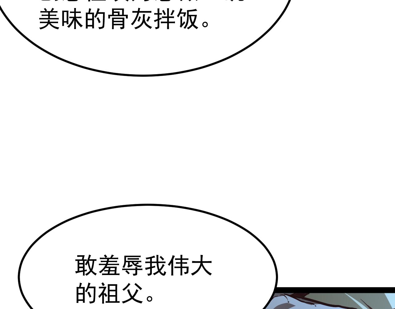 第124话 上一届的冠军(1/5)-第125话
