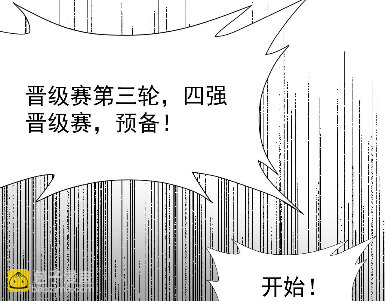 第124话 上一届的冠军(1/5)-第125话