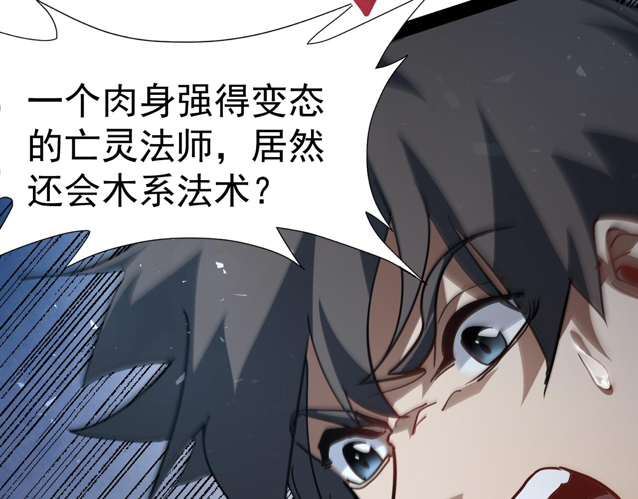 第124话 上一届的冠军(1/5)-第125话