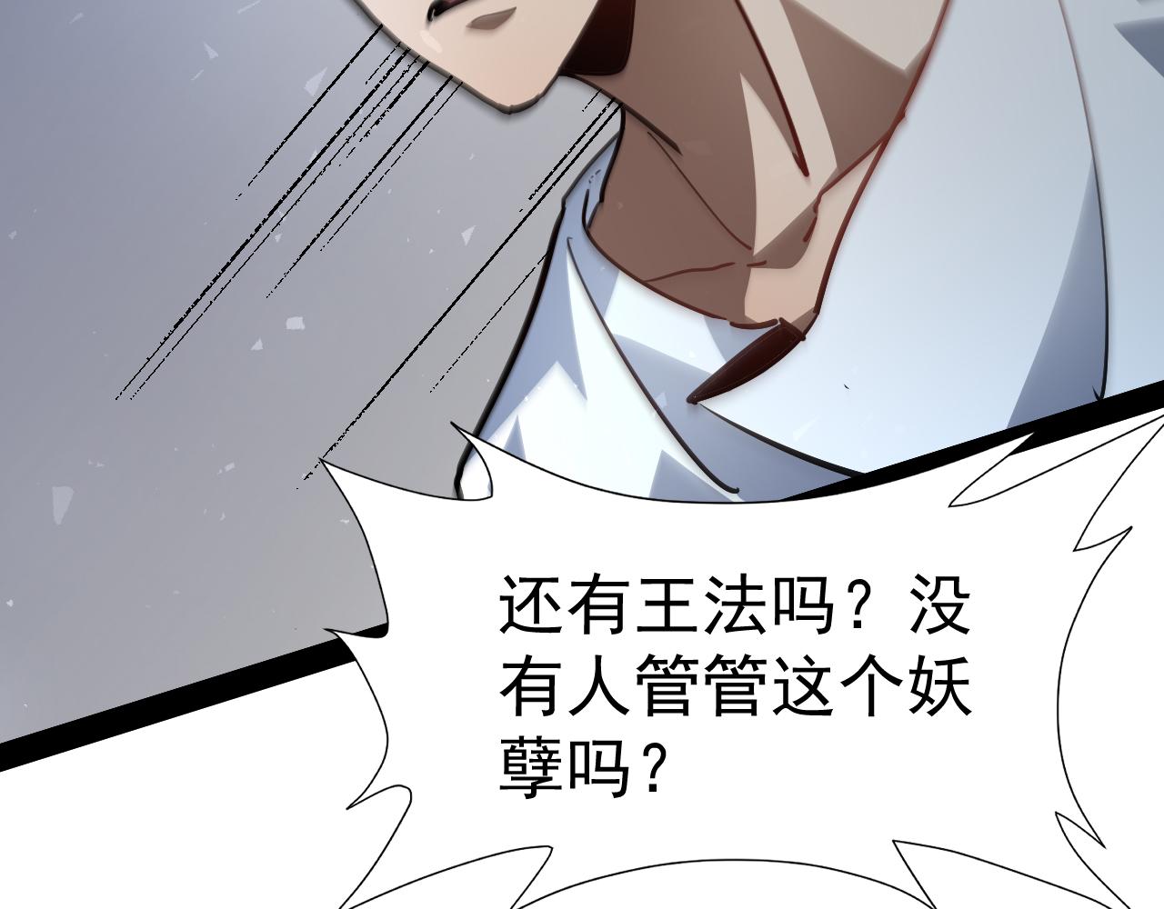 第124话 上一届的冠军(1/5)-第125话