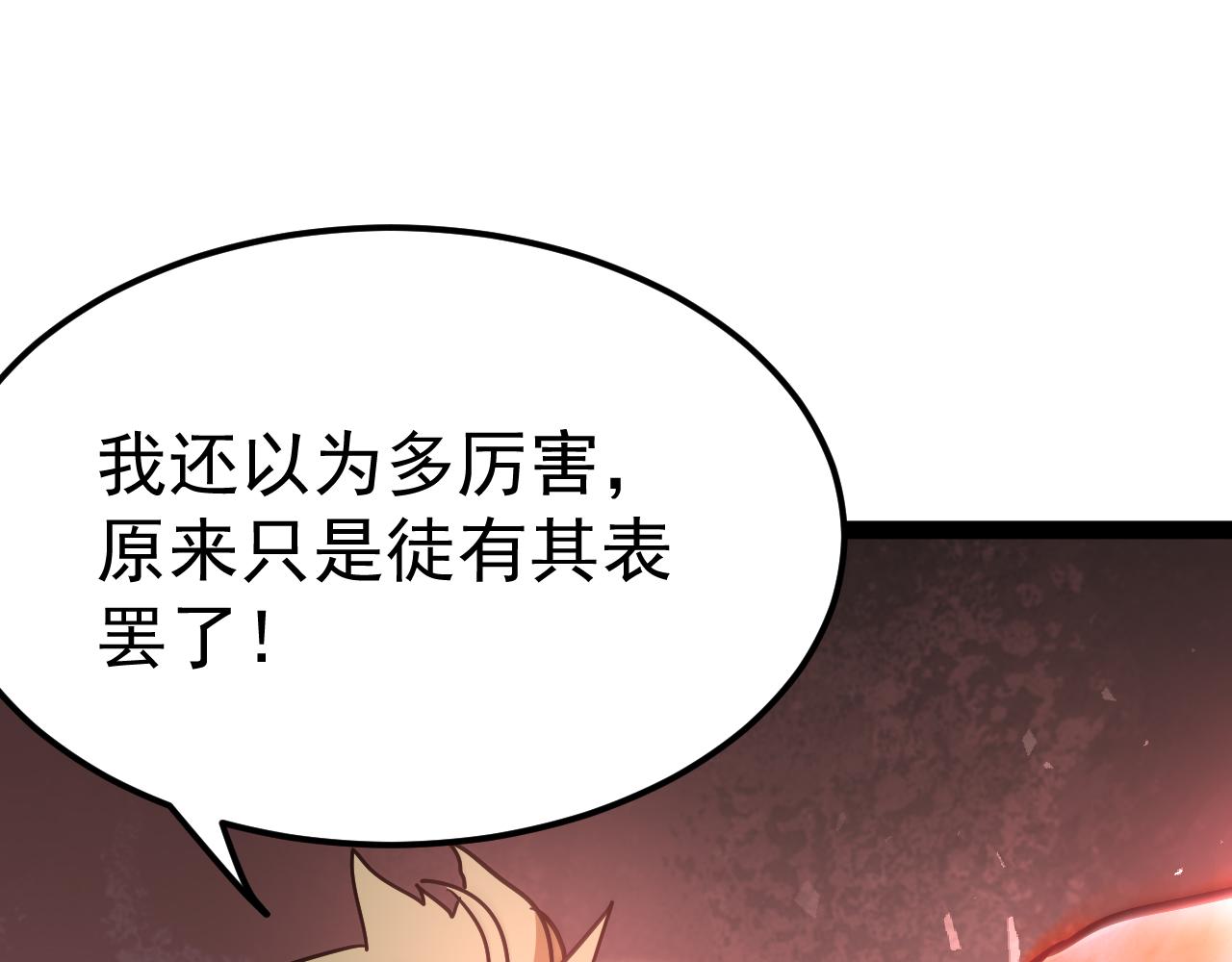 第124话 上一届的冠军(1/5)-第125话