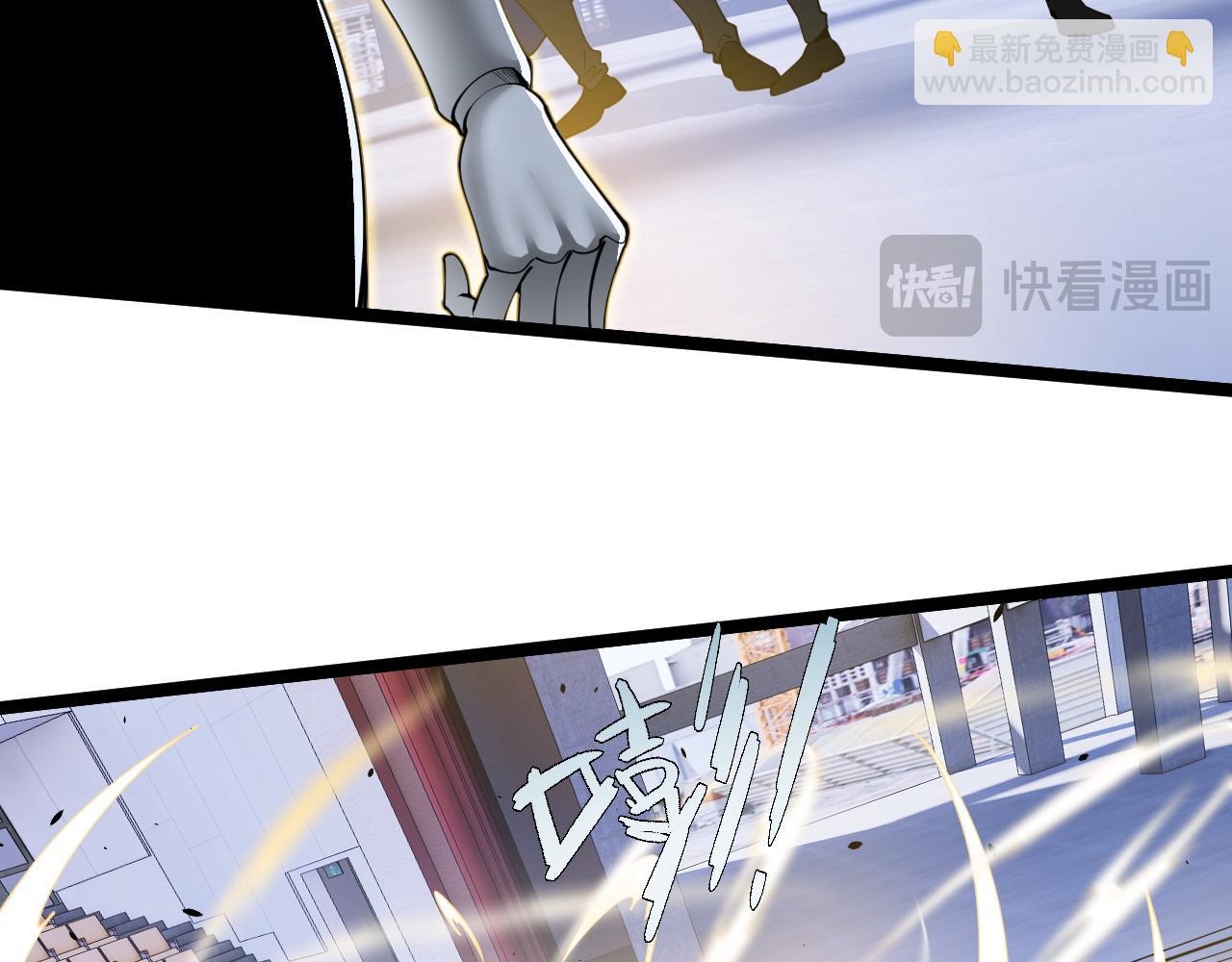 第13话 食人怪物！(1/4)-第13话