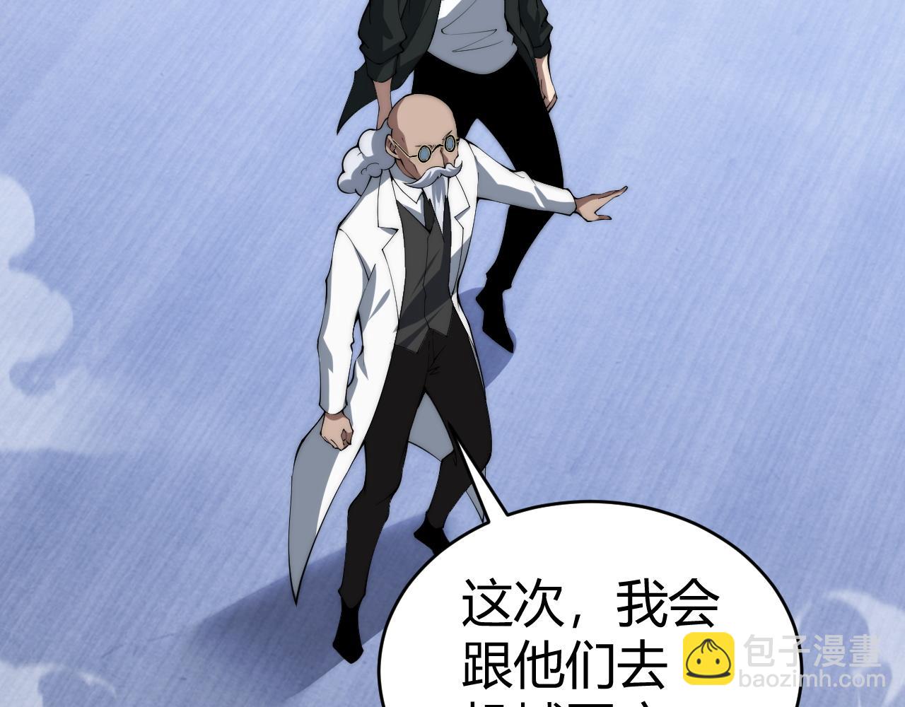 第13话 食人怪物！(1/4)-第13话