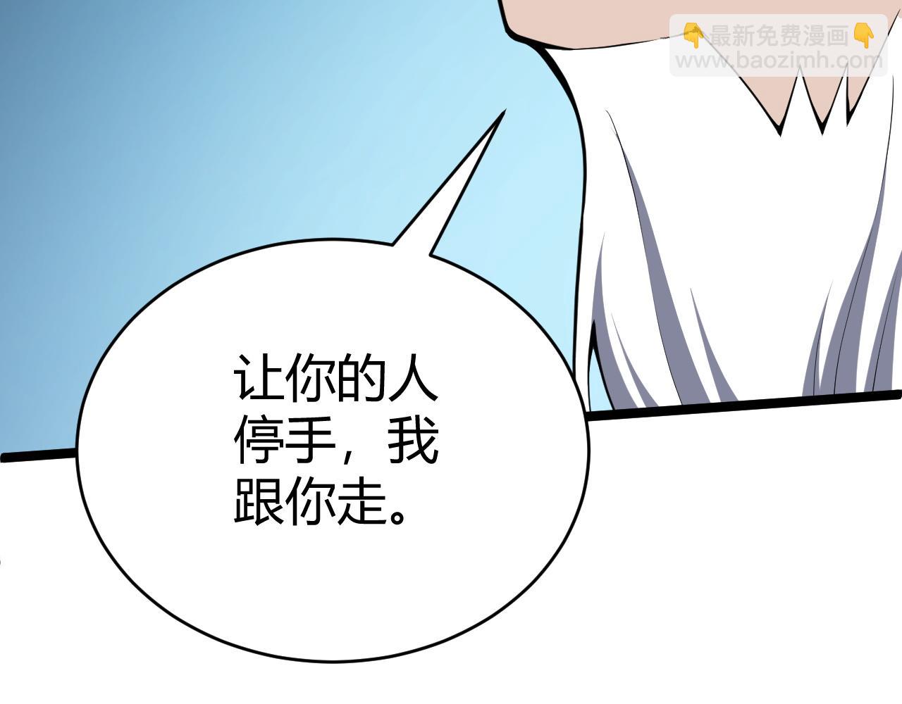 第13话 食人怪物！(1/4)-第13话