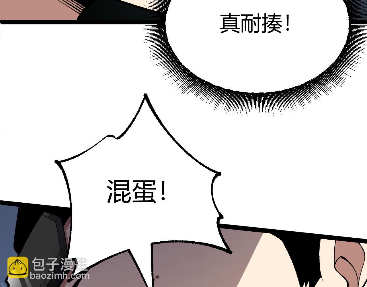 第15话 不怀好意的蒙德(1/4)-第15话