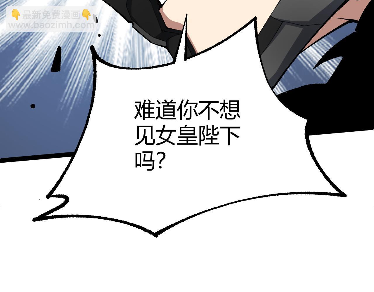 第15话 不怀好意的蒙德(1/4)-第15话