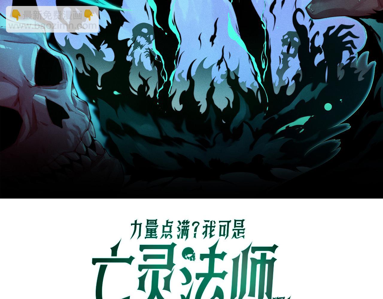 第15话 不怀好意的蒙德(1/4)-第15话