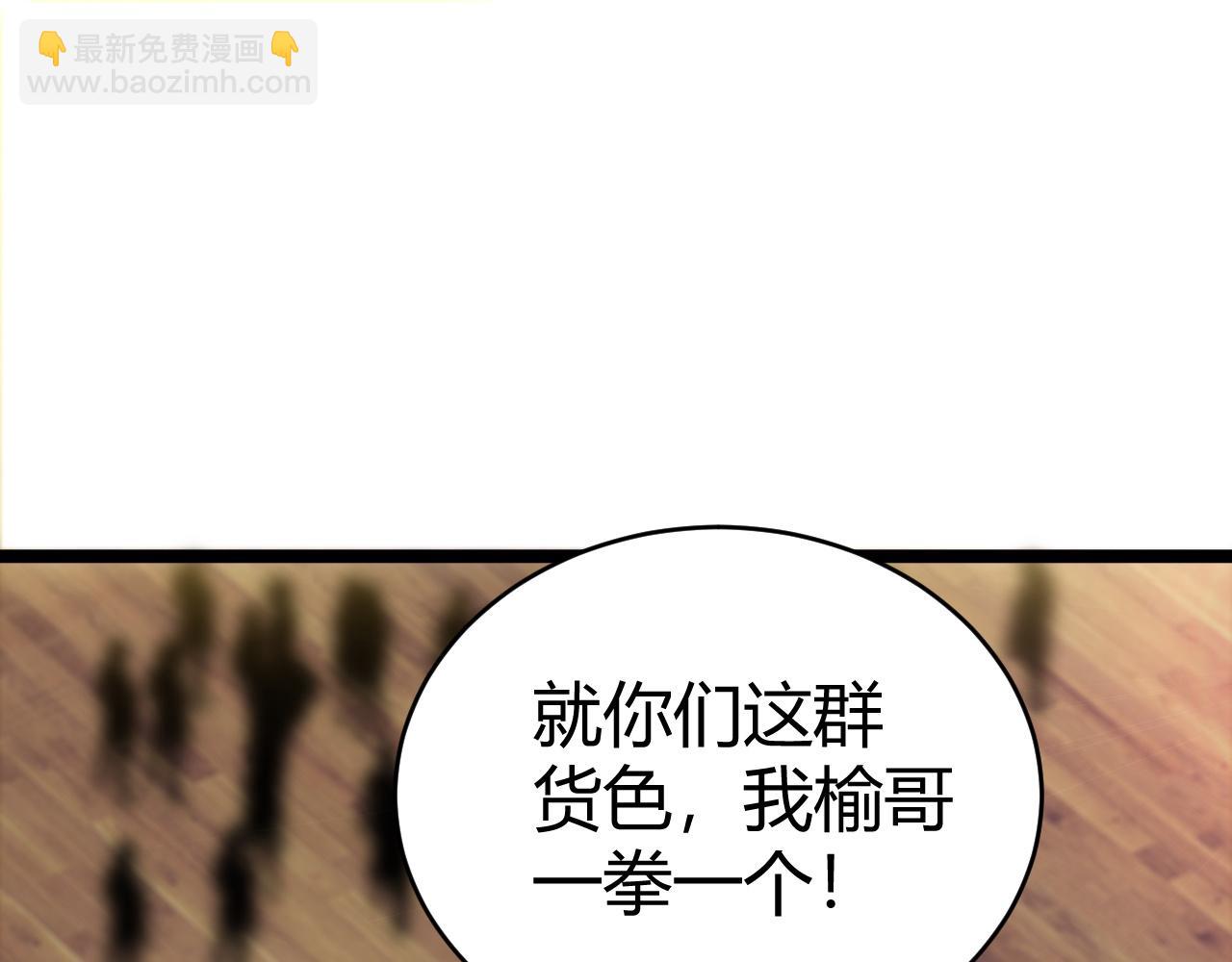 第17话 强势回归！(1/4)-第17话