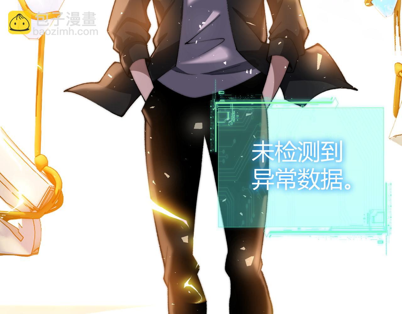 第19话 尿检！(1/4)-第19话