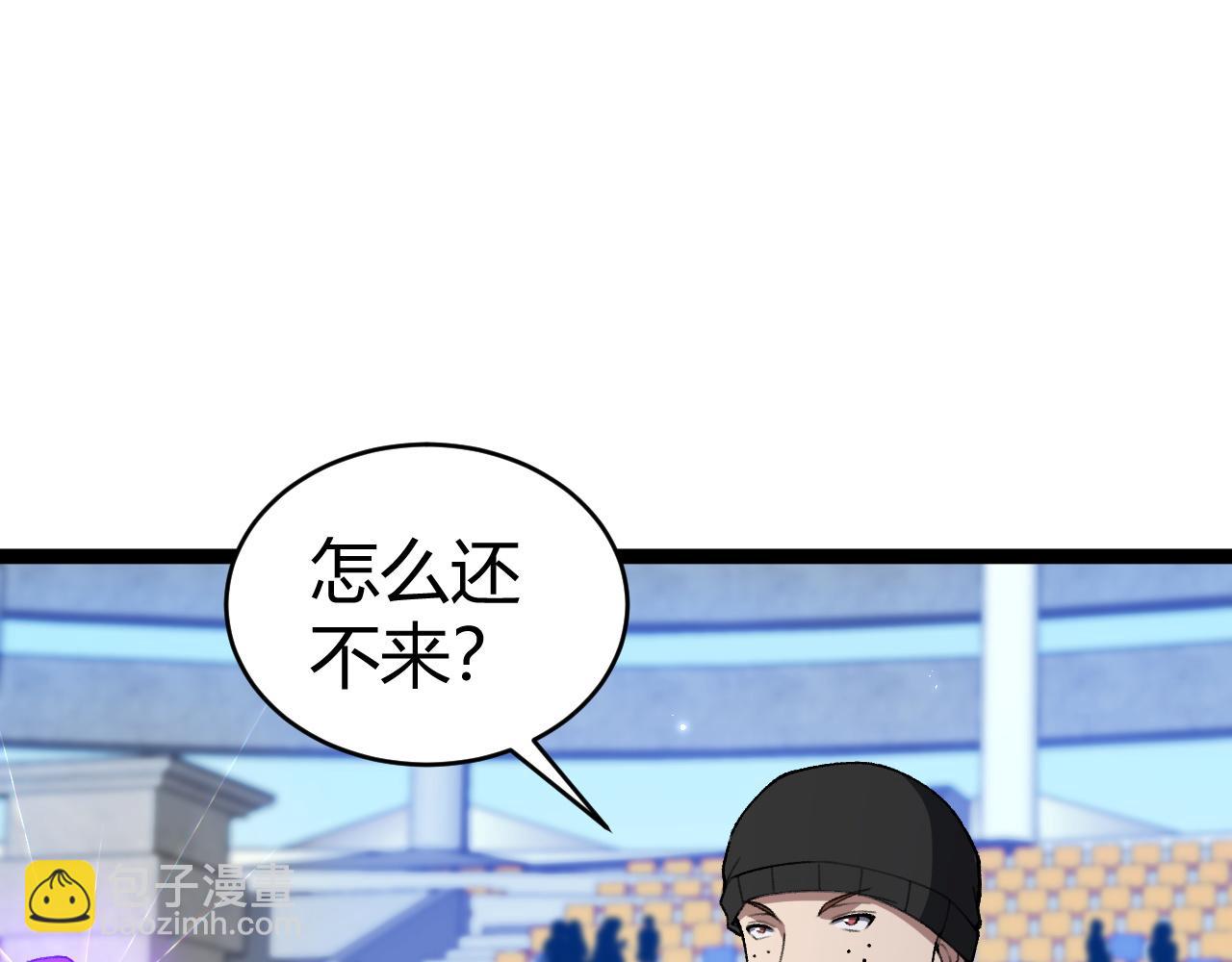 第19话 尿检！(1/4)-第19话