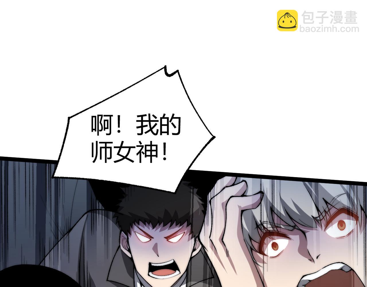 第21话 最强法师对决！(1/4)-第21话
