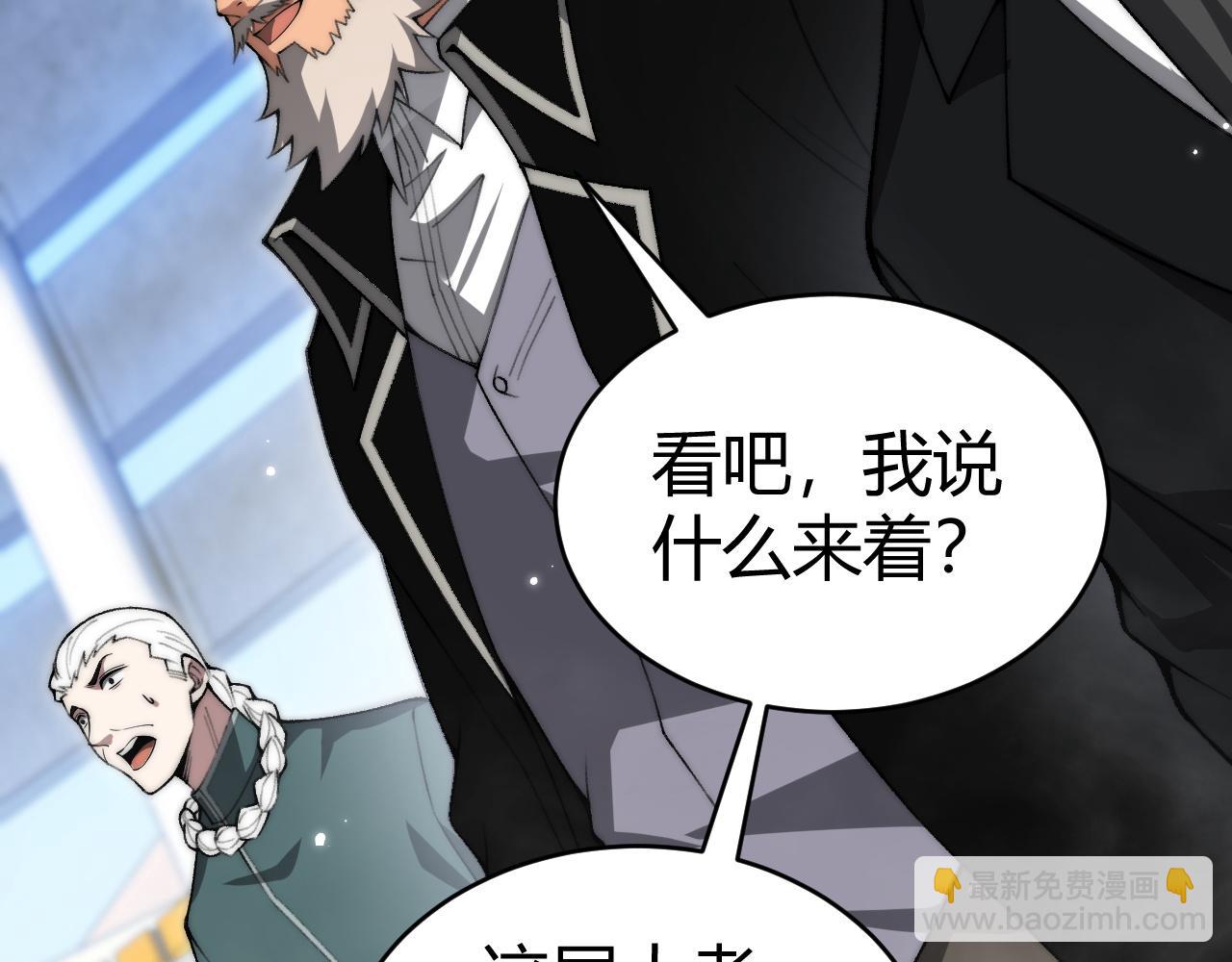 第21话 最强法师对决！(1/4)-第21话