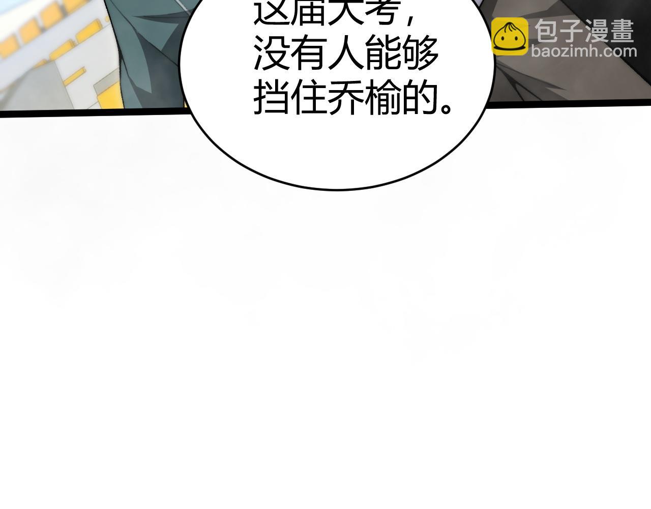 第21话 最强法师对决！(1/4)-第21话