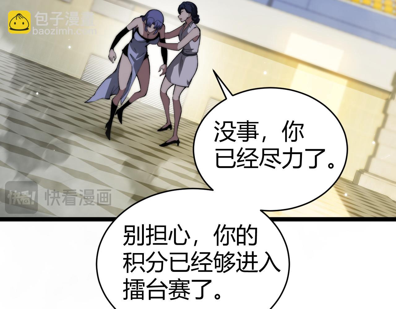 第21话 最强法师对决！(1/4)-第21话