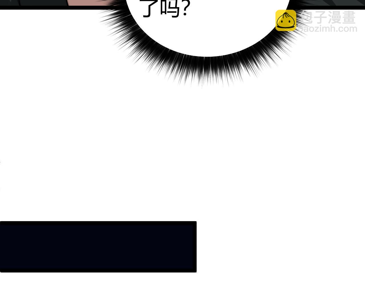 第21话 最强法师对决！(1/4)-第21话
