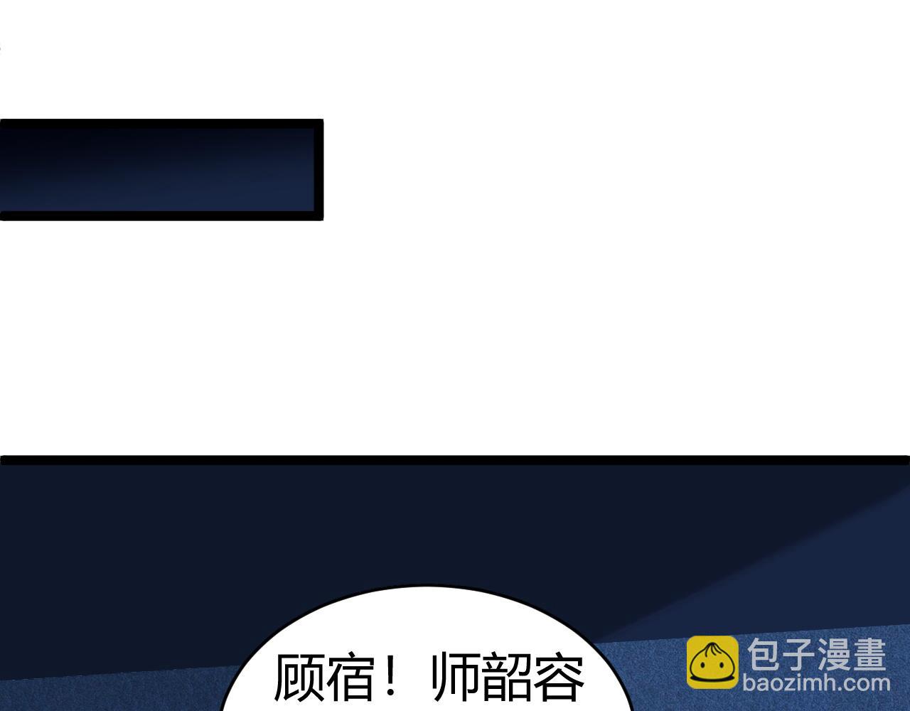 第21话 最强法师对决！(1/4)-第21话