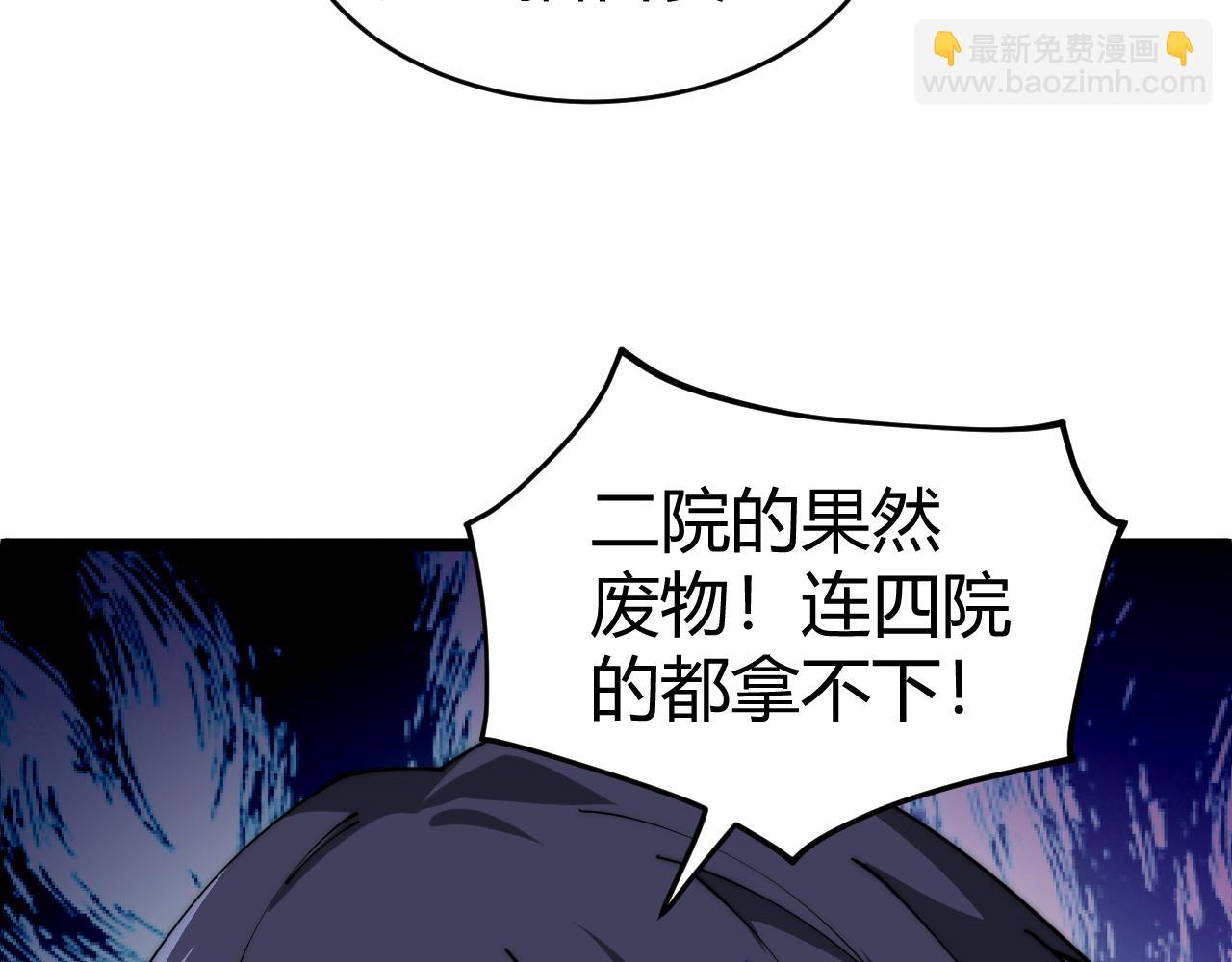 第21话 最强法师对决！(1/4)-第21话