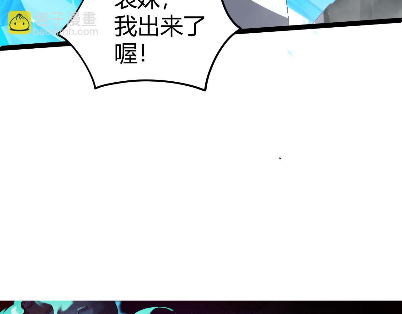 第21话 最强法师对决！(1/4)-第21话