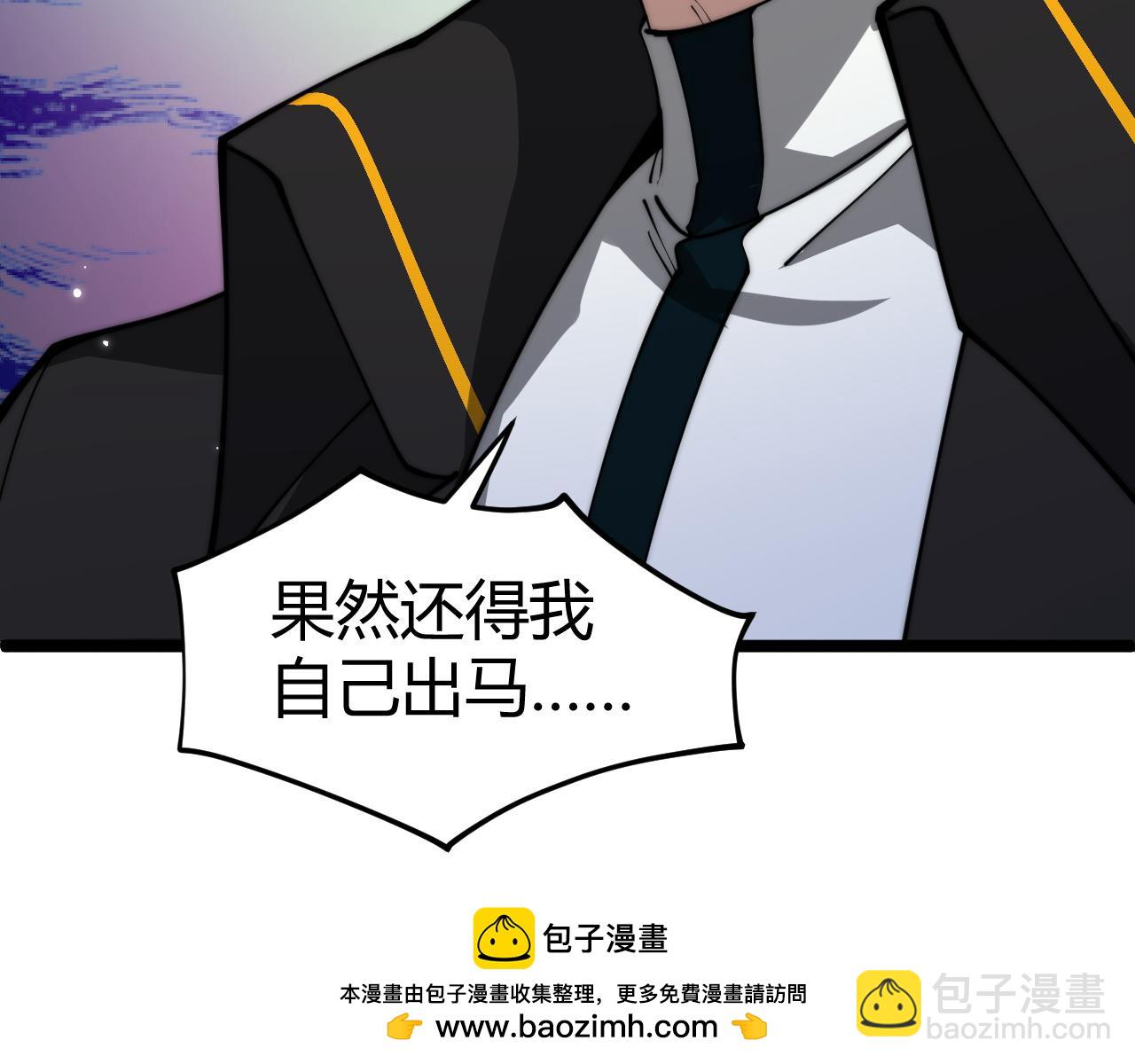 第21话 最强法师对决！(1/4)-第21话