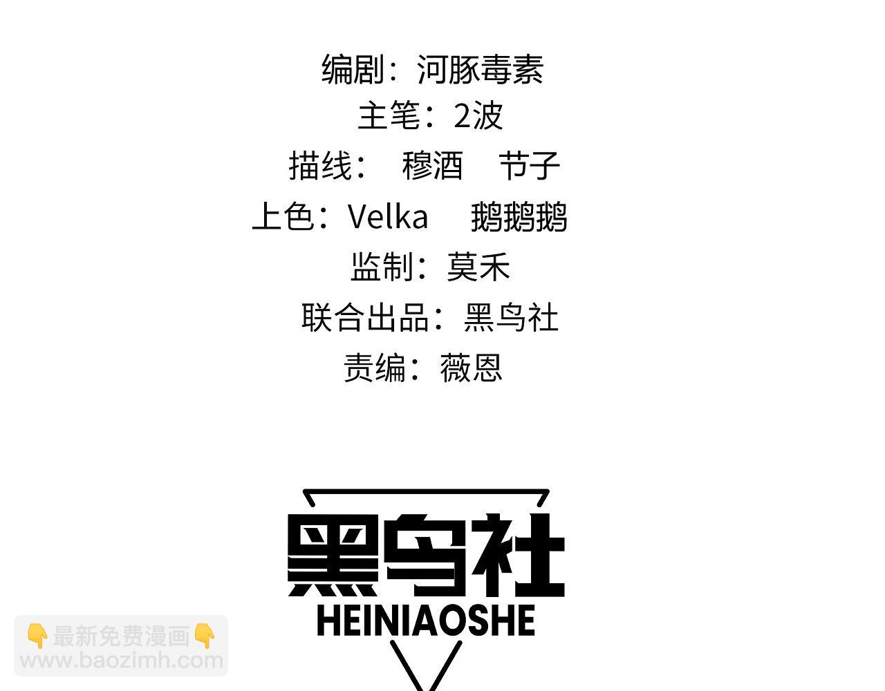 第21话 最强法师对决！(1/4)-第21话