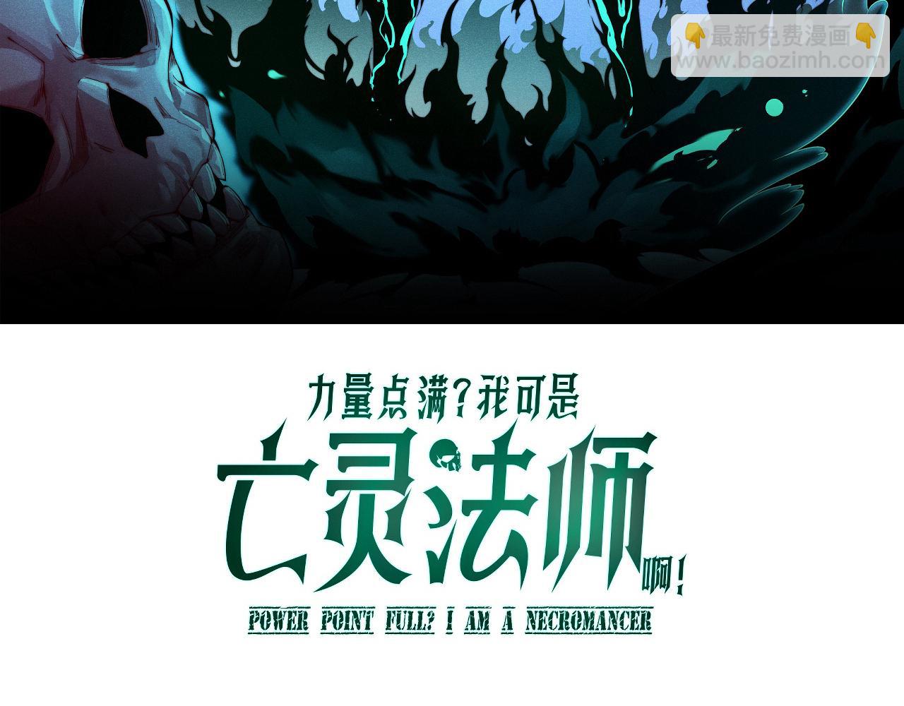 第23话 战至狂热！(1/4)-第23话