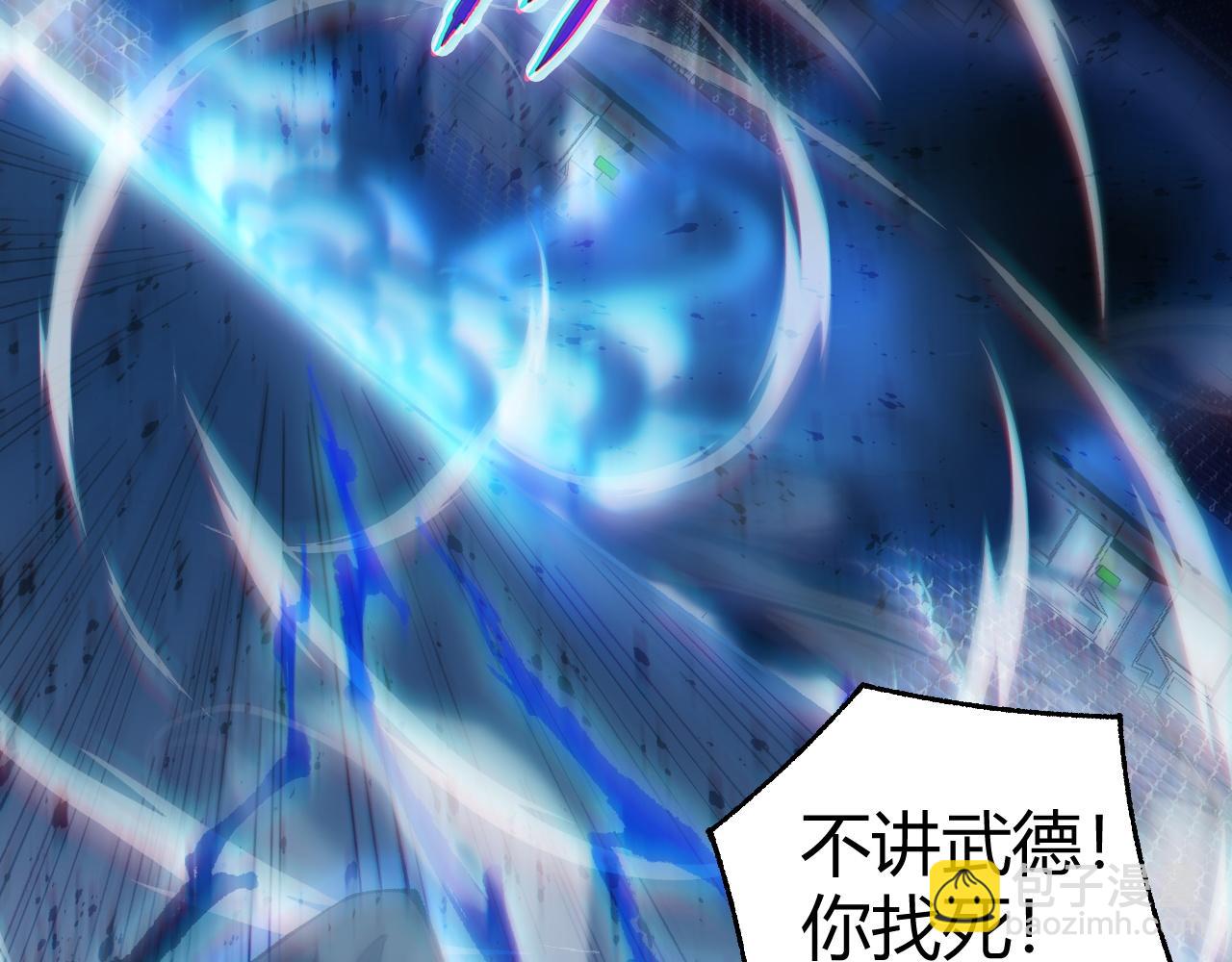 第23话 战至狂热！(1/4)-第23话