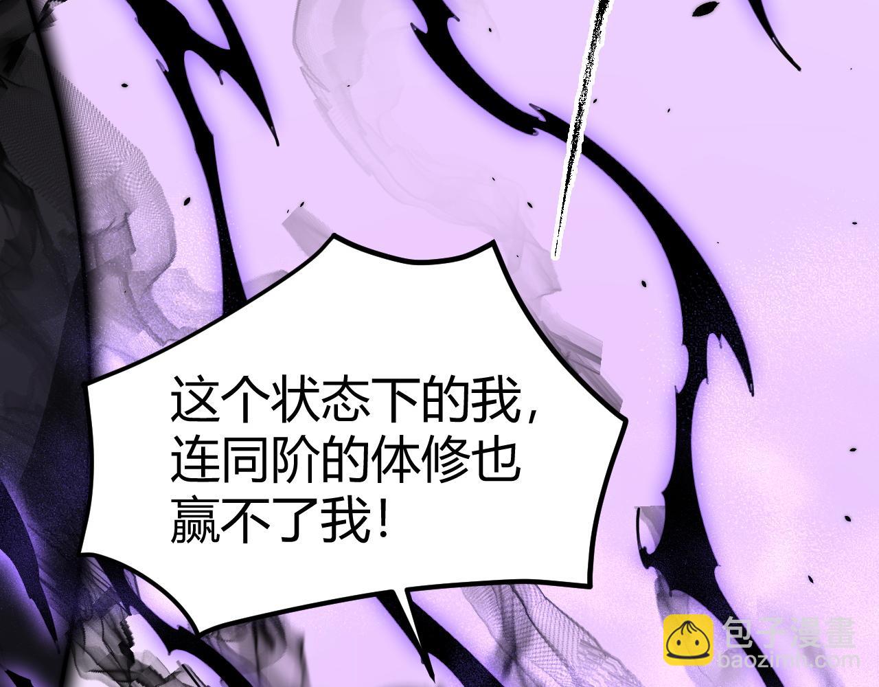 第23话 战至狂热！(1/4)-第23话