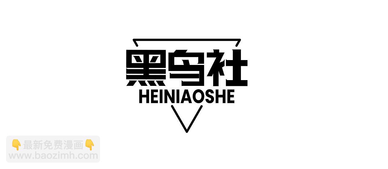 第25话 全员尸变(1/3)-第25话
