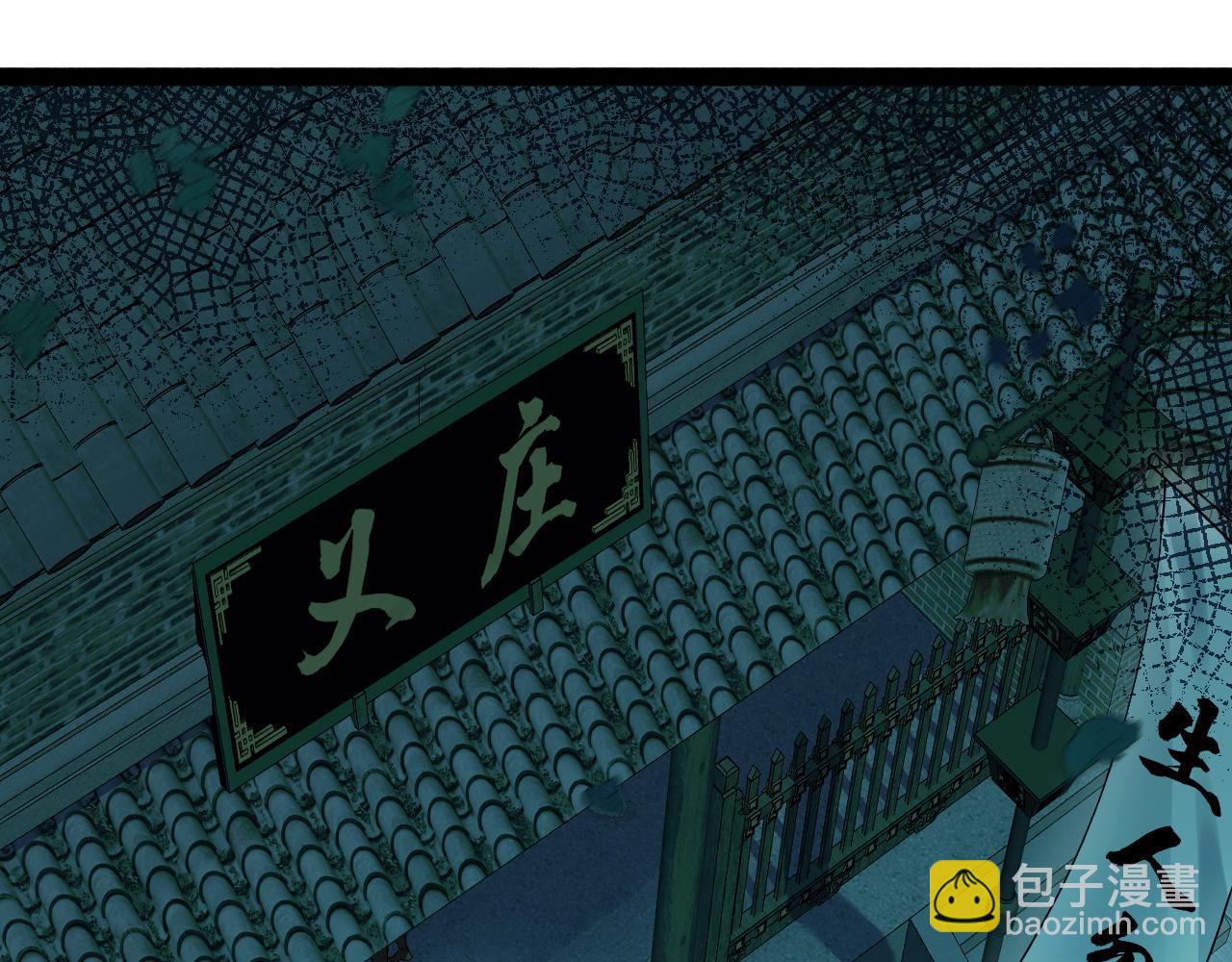 第25话 全员尸变(1/3)-第25话