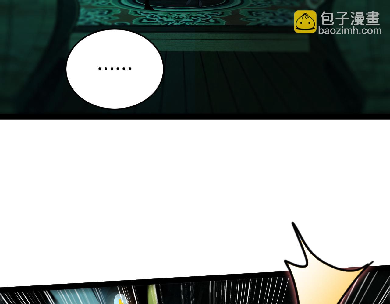 第25话 全员尸变(1/3)-第25话