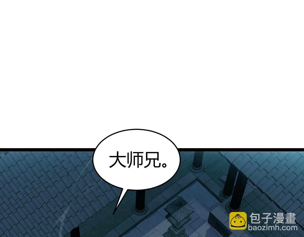 第27话 月刃登场(1/4)-第27话