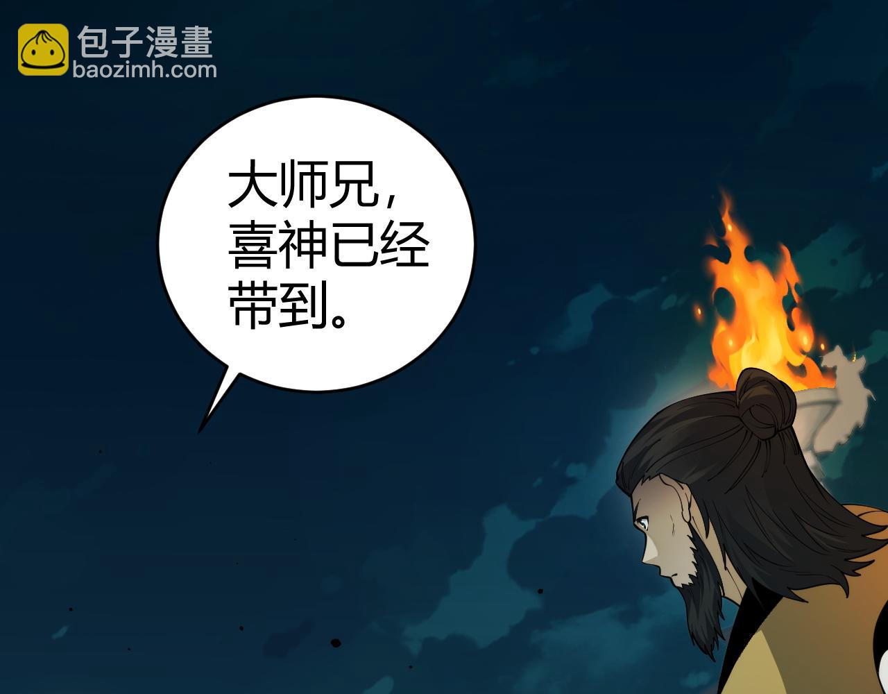 第27话 月刃登场(1/4)-第27话
