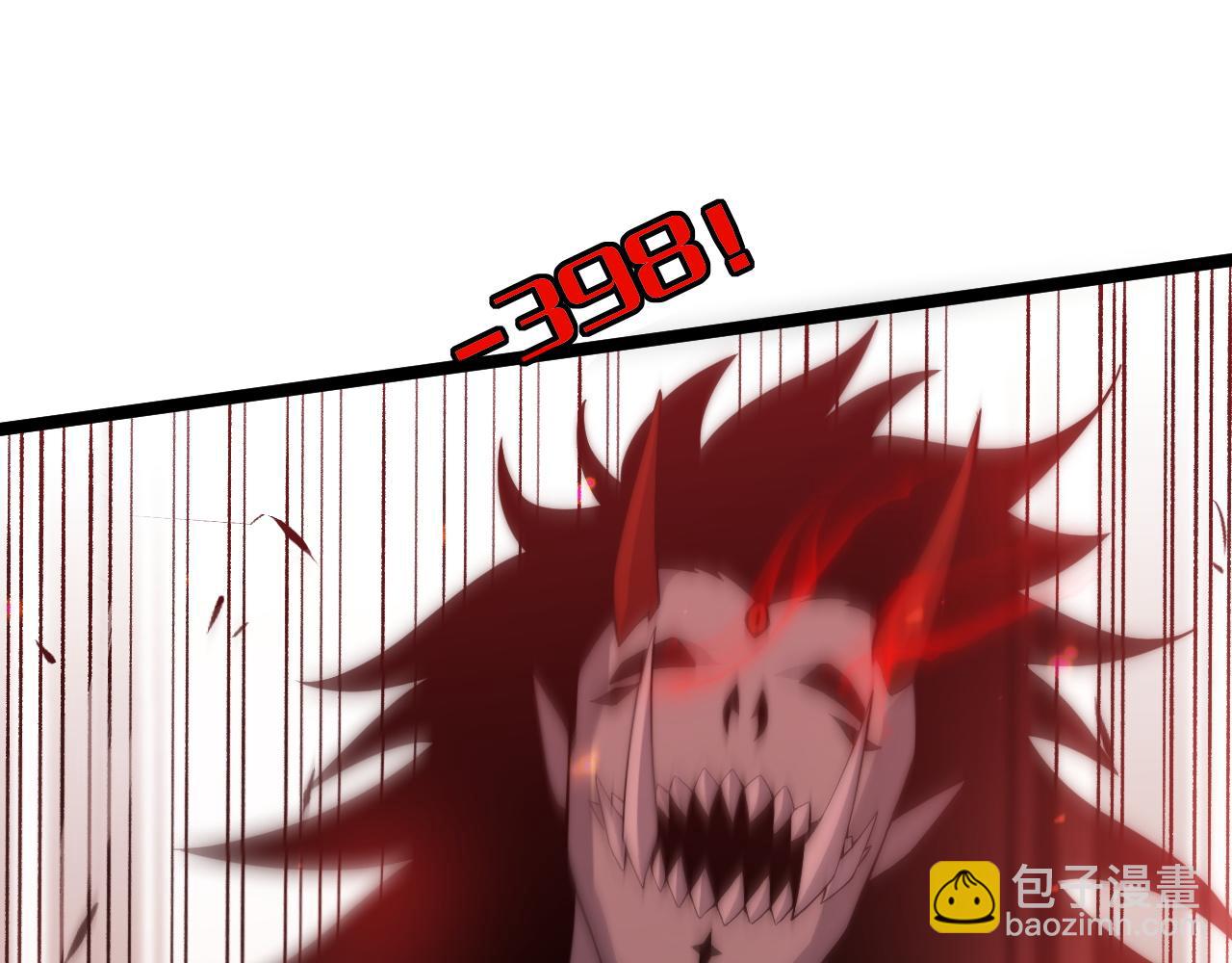 第29话 抢夺A级道具！(1/4)-第29话