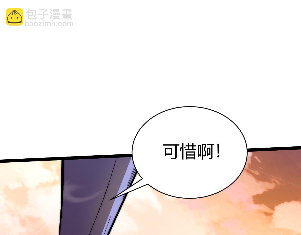 第3话 新手村S级副本！(1/6)-第3话
