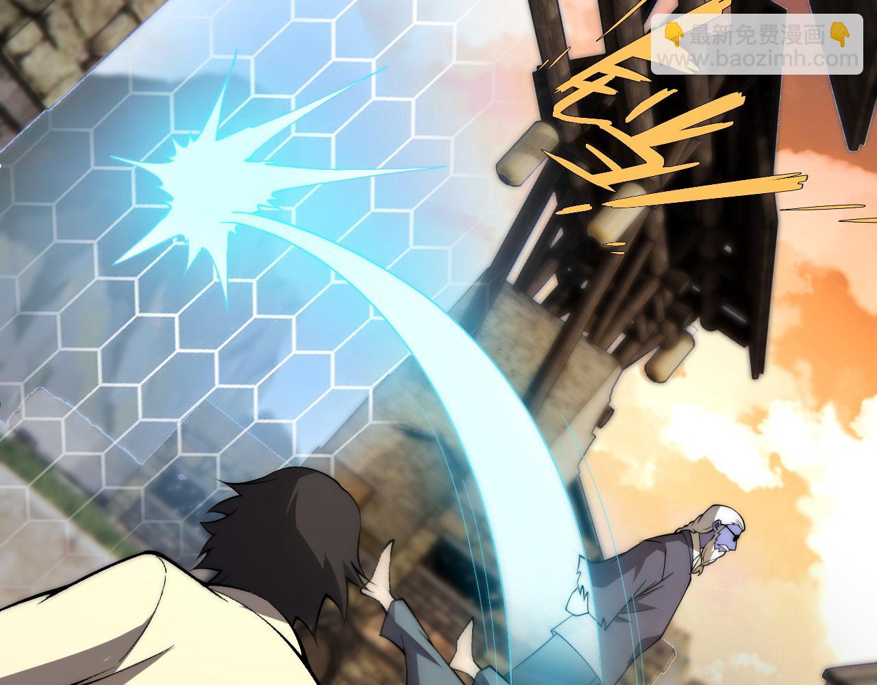 第3话 新手村S级副本！(1/6)-第3话