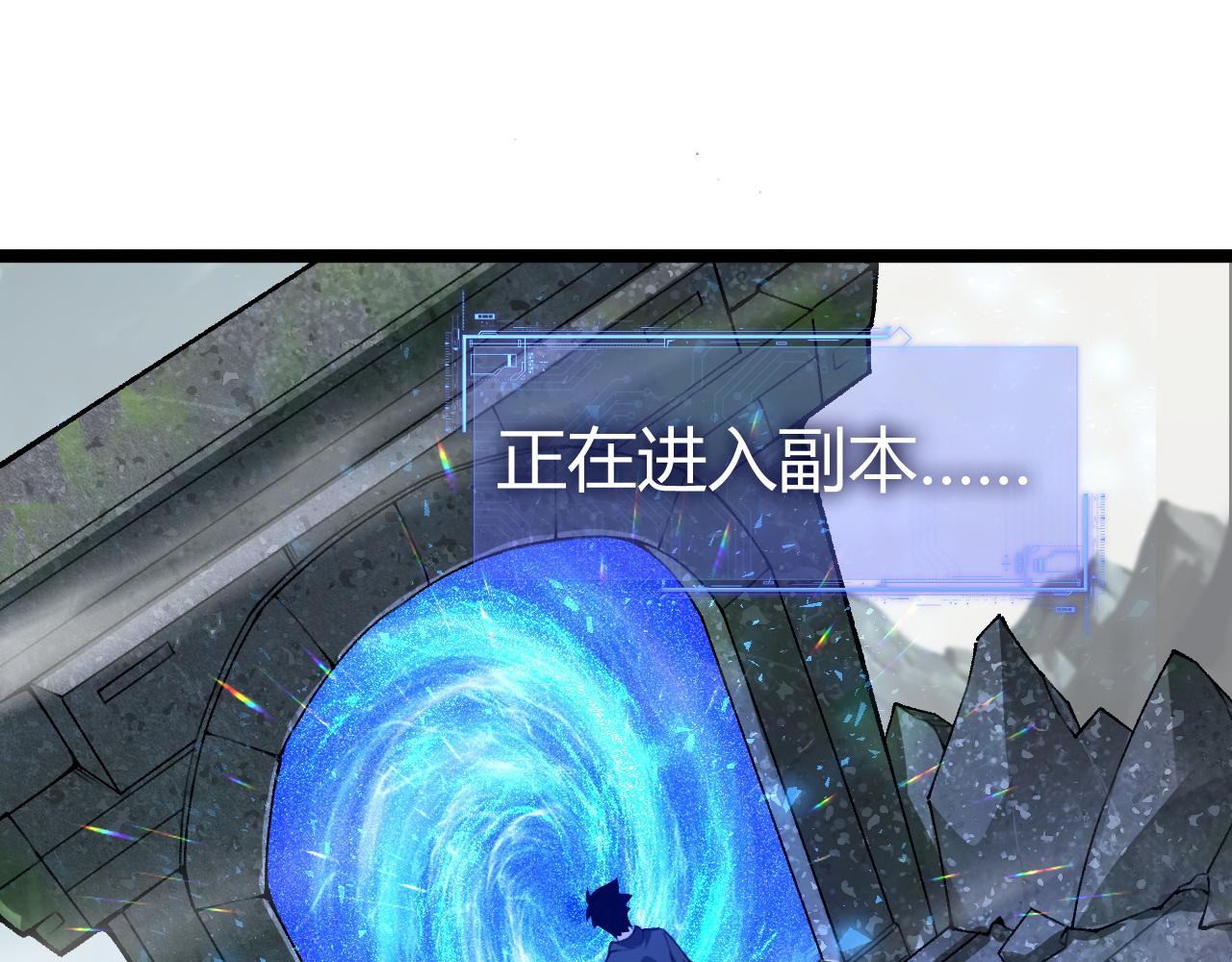 第31话 谁真谁假？(1/4)-第31话