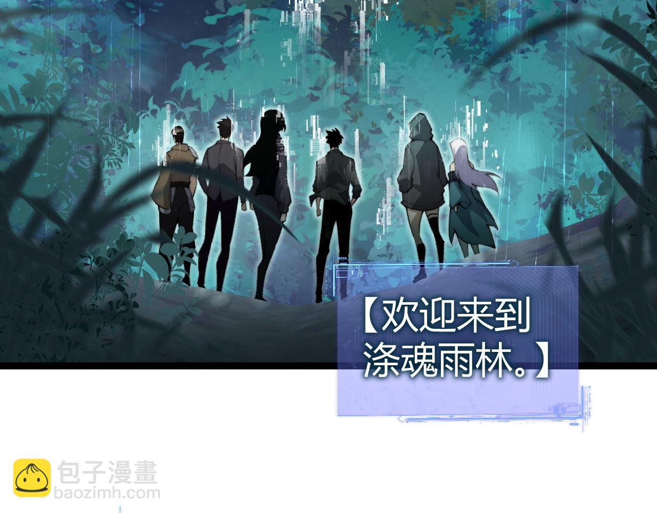 第31话 谁真谁假？(1/4)-第31话