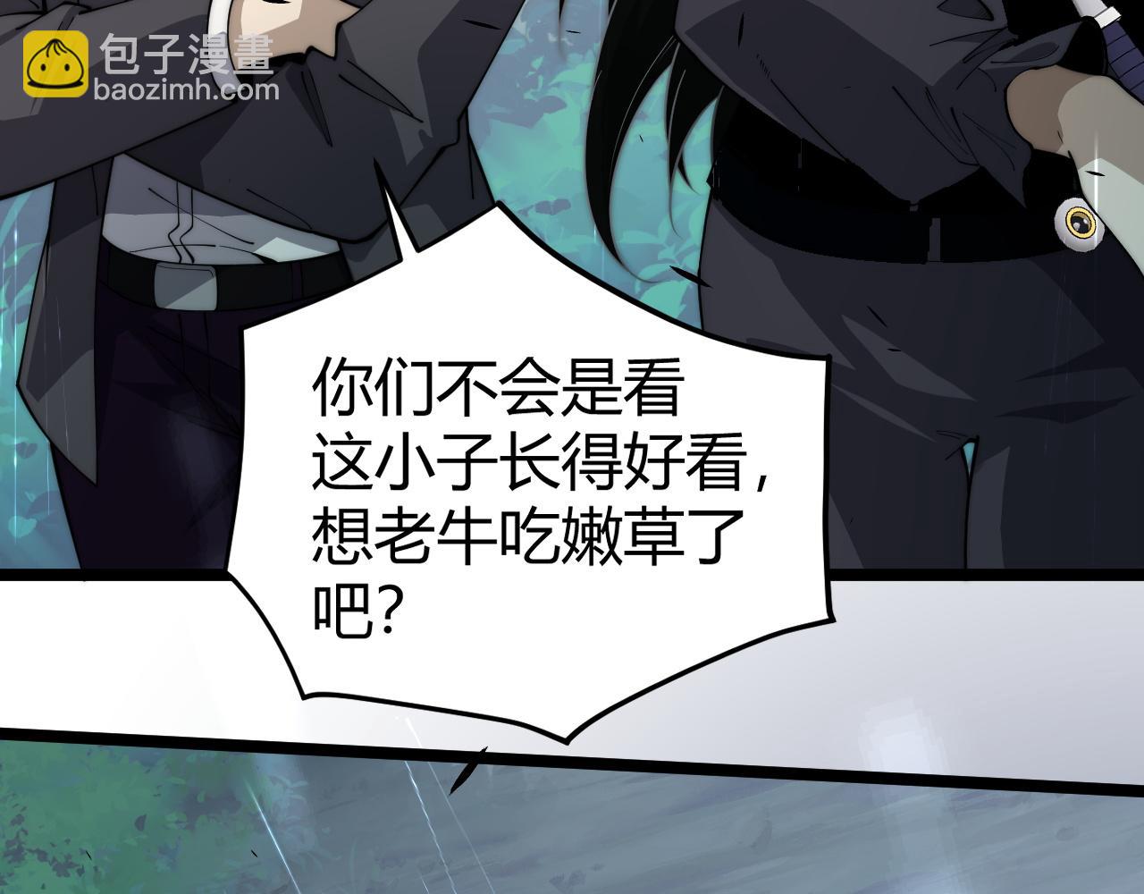 第31话 谁真谁假？(1/4)-第31话