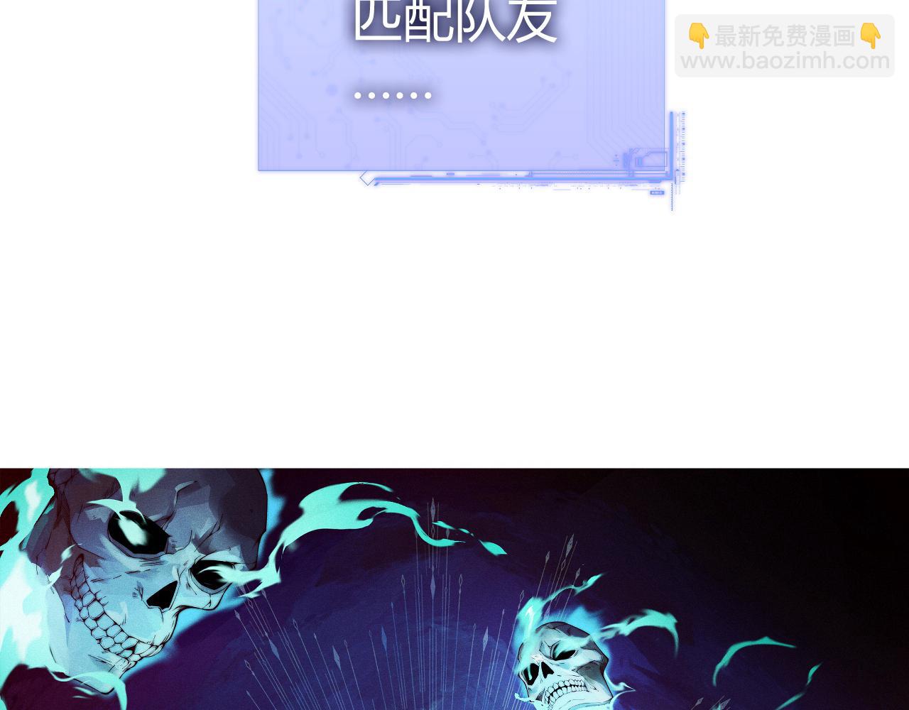 第31话 谁真谁假？(1/4)-第31话