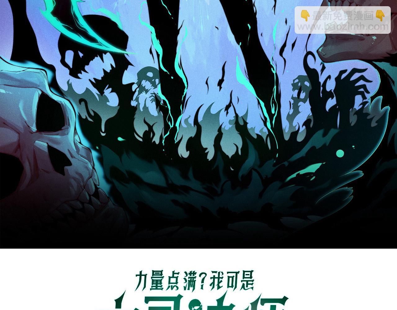 第31话 谁真谁假？(1/4)-第31话