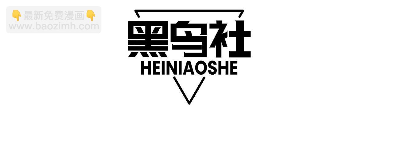 第33话 湖边的生灵奴隶！(1/4)-第33话