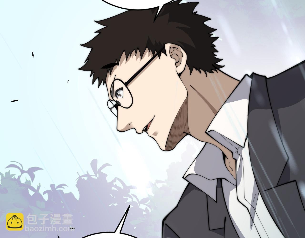 第33话 湖边的生灵奴隶！(1/4)-第33话