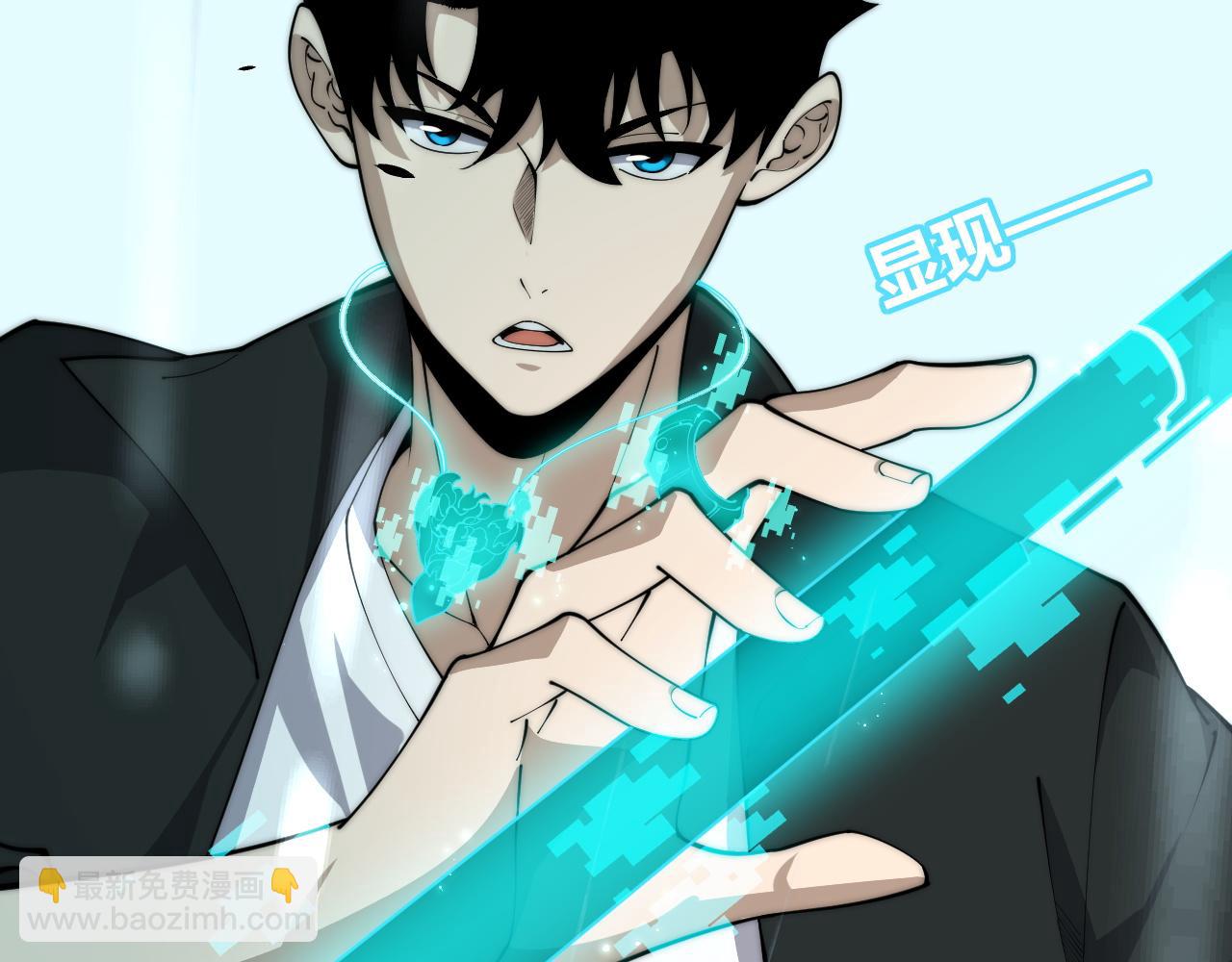 第33话 湖边的生灵奴隶！(1/4)-第33话